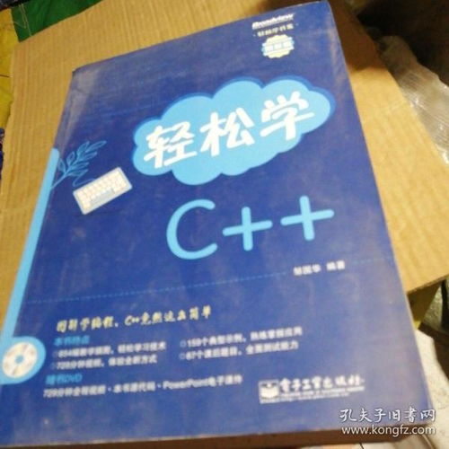 實(shí)體與虛擬的交響 從鴻影書(shū)屋到孔夫子舊書(shū)網(wǎng)的全景購(gòu)書(shū)指南